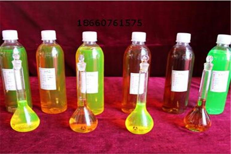 液壓支架防凍液